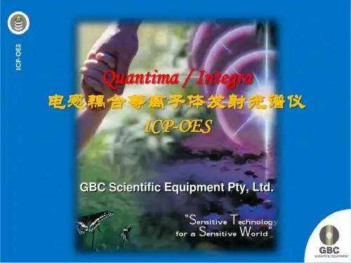 ICP-OES中文介绍
