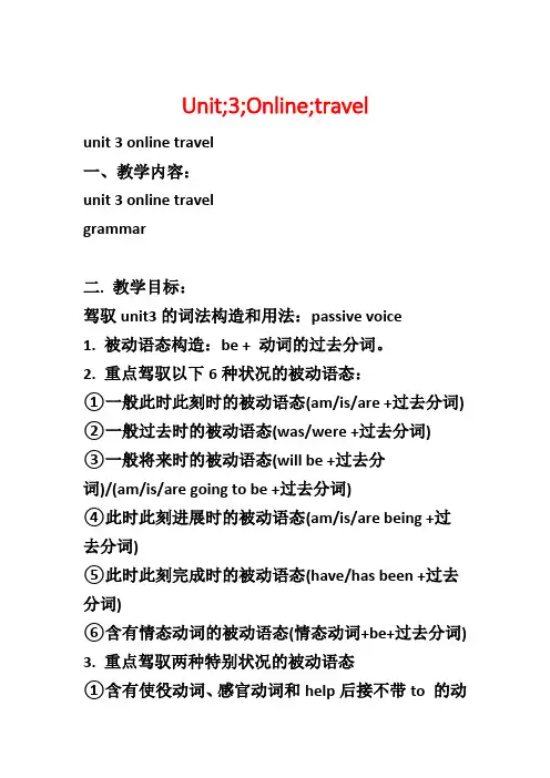 Unit;3;Online;travel1