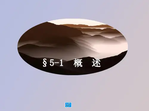 锅炉蒸汽温度控制系统
