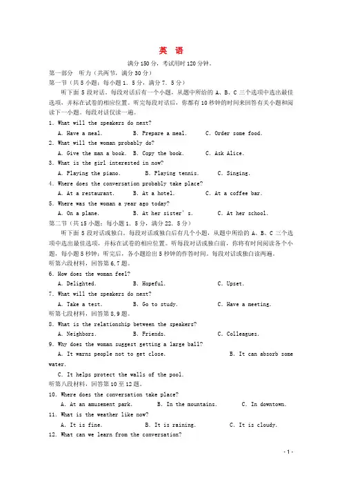 湖北省孝感高级中学高一英语上学期期中试题新人教版