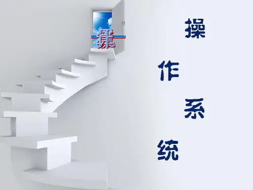 大学计算机基础大作业