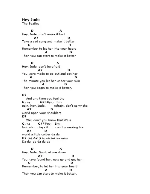 英语经典歌曲 吉他谱 和弦谱 扫弦节奏 歌词对照 披头士 Beatles - Hey Jude