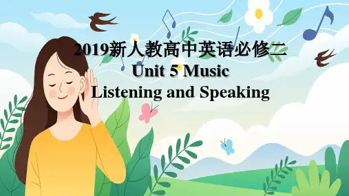 Unit 5 Music Listening and Speaking+课件