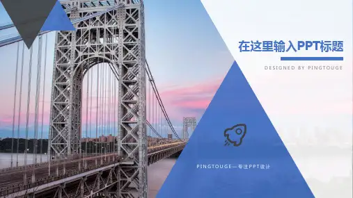 传统高大上淡雅极简阴影渐变项目总结ppt模板