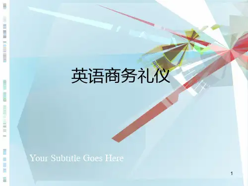 英语商务礼仪PPT课件