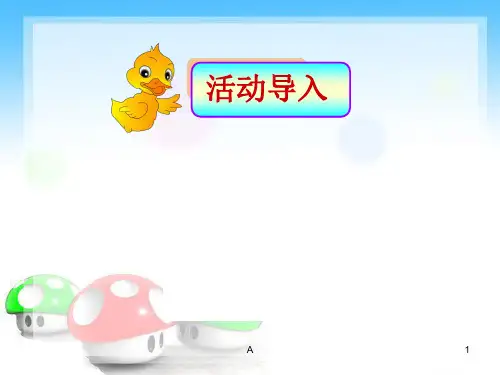 快乐拼音