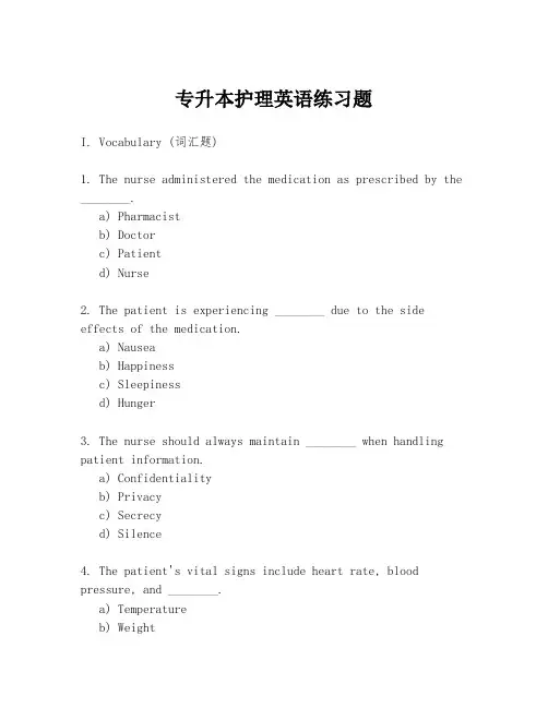专升本护理英语练习题
