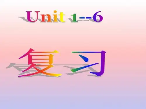 新目标英语八年级上册1--6_各单元期中复习提纲课件