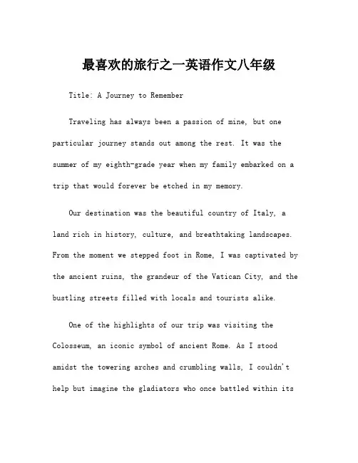 最喜欢的旅行之一英语作文八年级