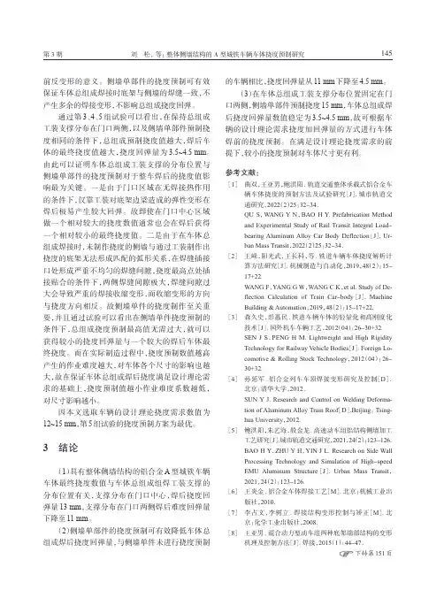 管式加热炉用TP347H_与P5_炉管异种钢GTAW_焊接工艺研究