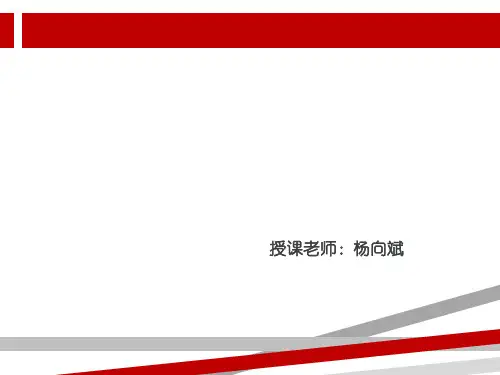 记叙文  写景状物.ppt