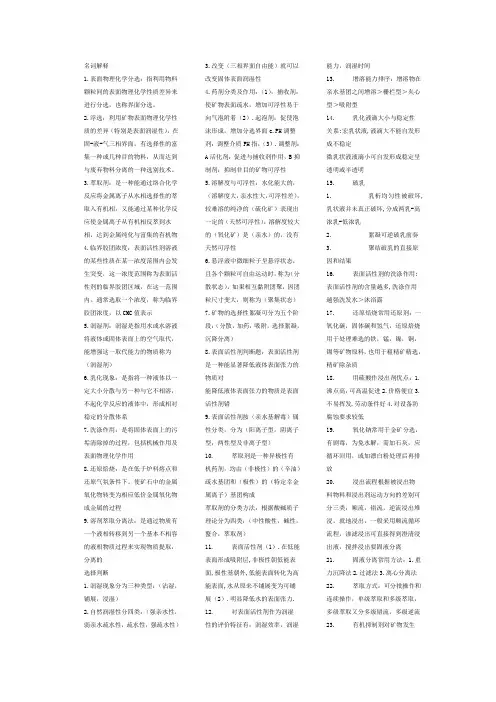 资源加工