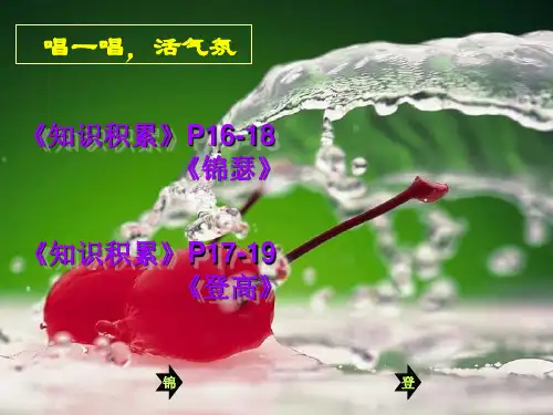 2016年四川单招语文(中职类)真题解析