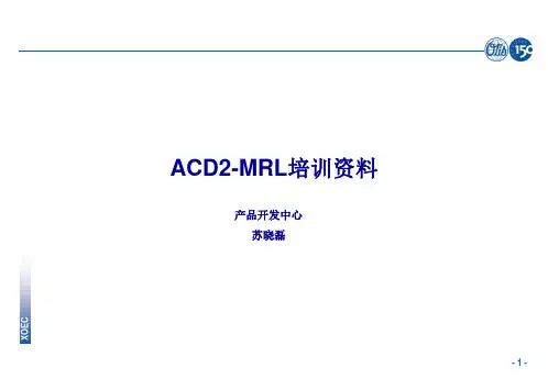 西子奥的斯ACD2-MRL调试指导