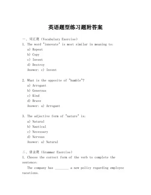 英语题型练习题附答案