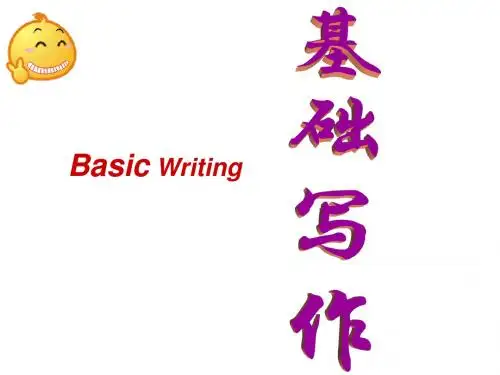 高考英语基础写作课件-新课标-人教版(2019年)