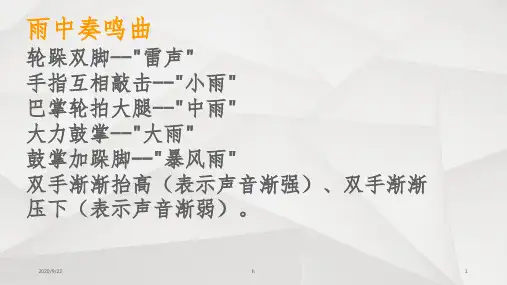 老护理第二章 老人的健康评估 ppt课件