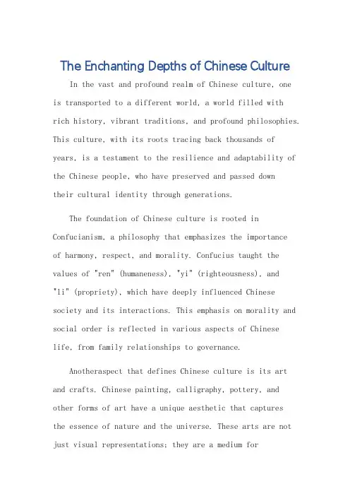 中国文化六级英语作文