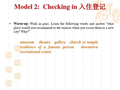 导游英语情景口语  Item 2-2