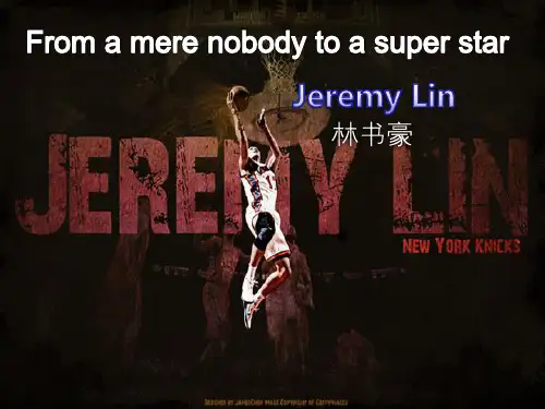 林书豪英语演讲2