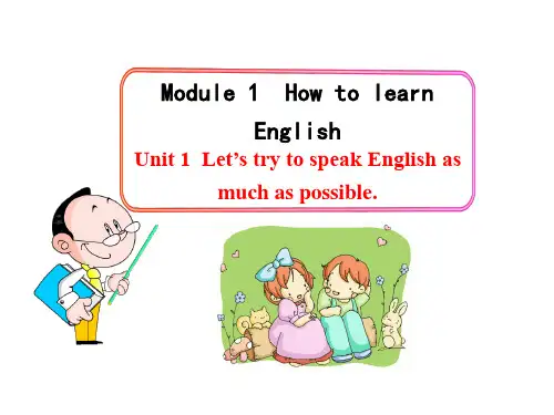 外研版八年级上册英语精品教学课件 Module 1 Unit 1