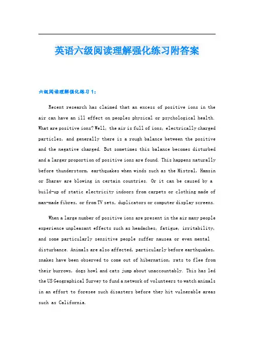 英语六级阅读理解强化练习附答案