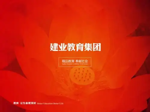 豆角