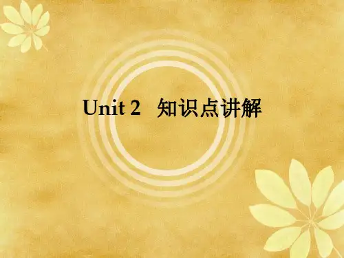 人教版高一英语必修一unit 2 知识点讲解