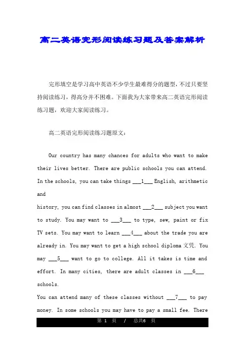 试题 高二英语完形阅读练习题及答案解析.doc