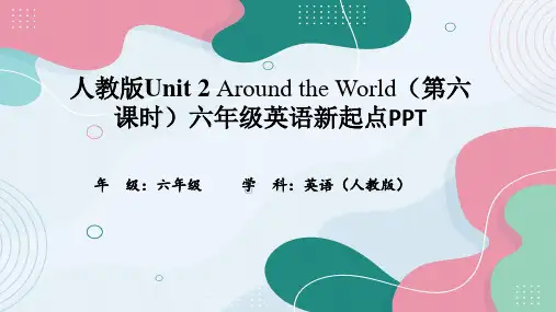 人教版Unit-2-Around-the-World(第六课时)六年级英语新起点PPT