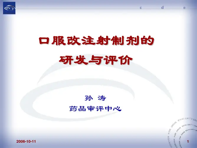 孙  涛