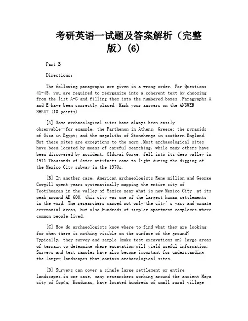 考研英语一试题及答案解析(完整版)6