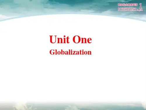 高级综合商务英语1 彭青龙  Unit 1 Globalization