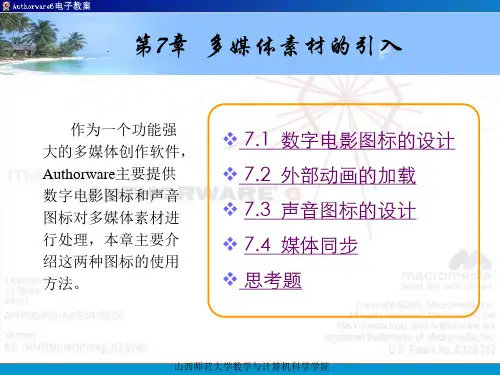 第7章-1详细讲解