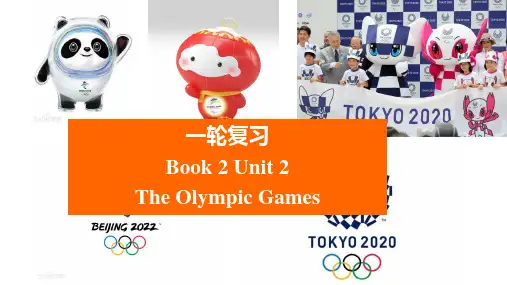 (高中人教版)高考一轮复习必修二第二单元Book2Unit2(总共45张PPT)
