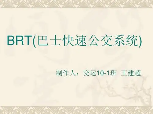BRT