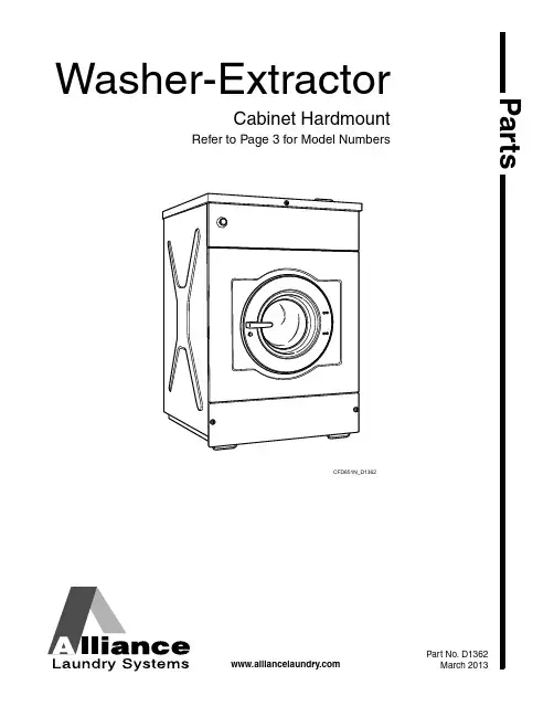 Alliance Laundry Systems 洗衣机说明书.pdf_1719920668.047