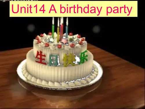 剑桥一级下unit14A birthday party