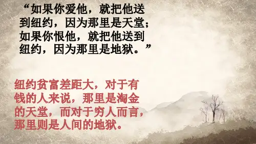 19.警察与赞美诗