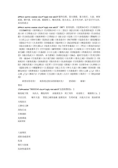 动作片