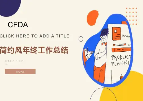 药品生产过程中偏差处理典型案例分析和CAPA