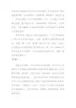 3.1弱电工程施工中网线不够长或者断了怎么办？