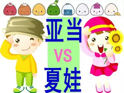 性别刻板印象