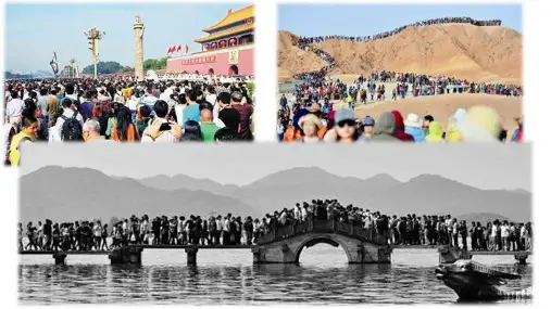 人教版七年级地理上册4.1《人口与人种》课件(共18张PPT)
