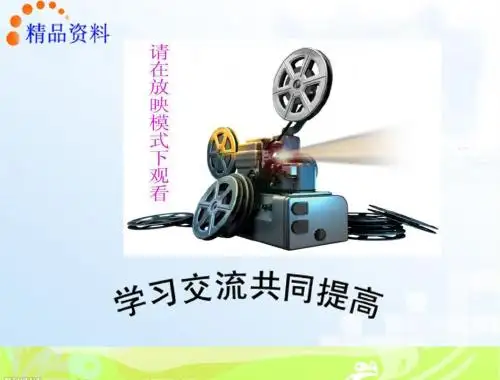 模具制造工艺学 教学课件 李振平 第一章
