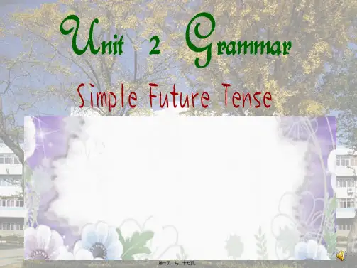 七年级英语下册 Unit 2 Neighbours Grammar课件 下册英语课件