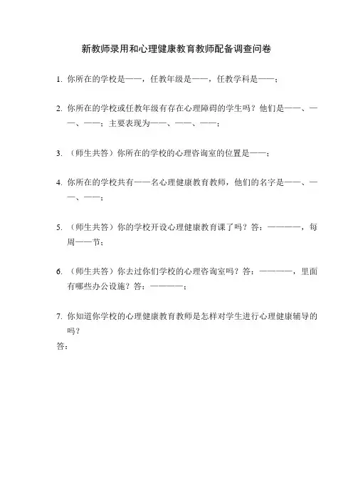 教师卷