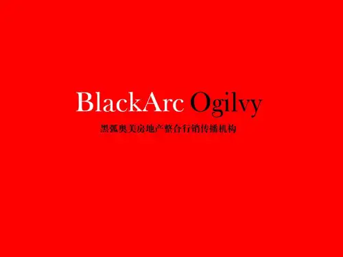 博思堂-成都华侨城地产推广思考(PPT43页)