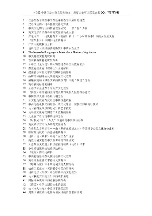 透析电影《蒙娜丽莎的微笑》中的女性主义