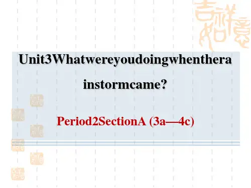 鲁教版五四制八年级上册英语Unit 3 Period 2 Section A (3a—4c)